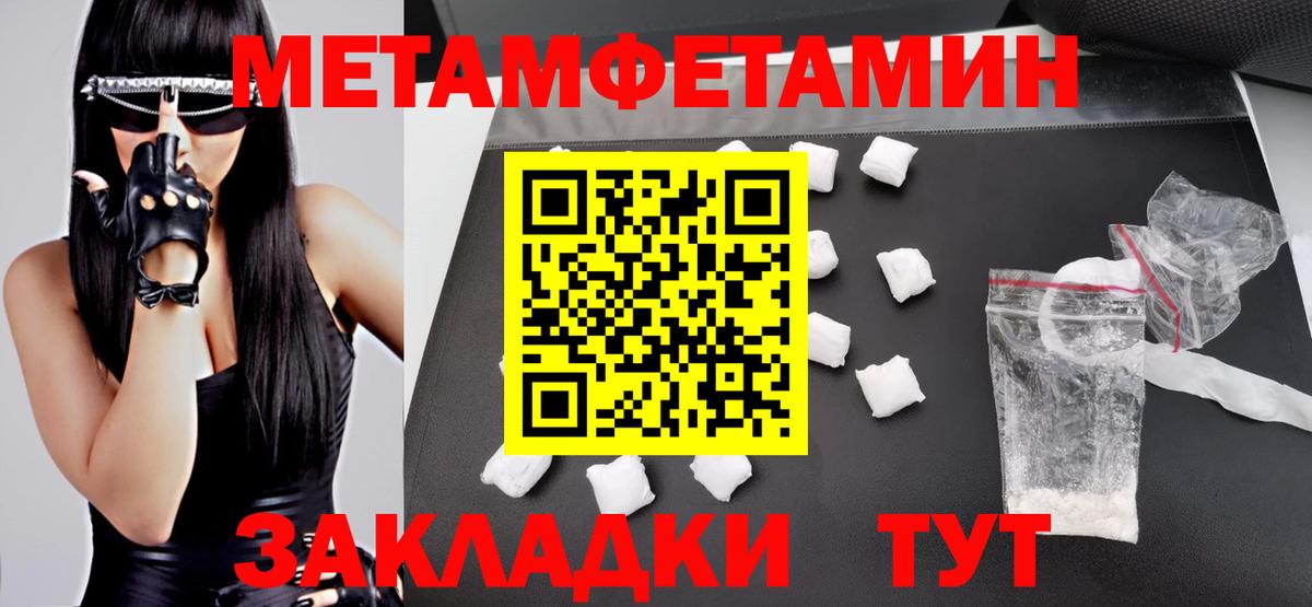Еманжелинск  Amphetamine  АМФ  АМФ 98%  Вход с VPN 