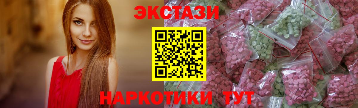 Ecstasy Cube Еманжелинск