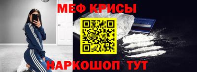 кокаин перу Краснокаменск