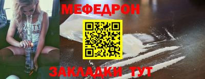 кокаин перу Краснокаменск