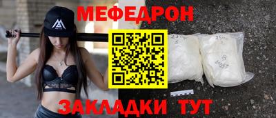прущие крисы Краснознаменск