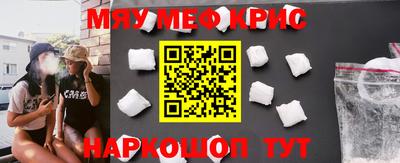 mix Краснодар