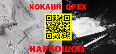 прущие крисы Краснознаменск