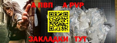 прущие крисы Краснознаменск