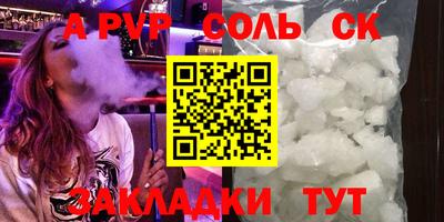 прущие крисы Краснознаменск