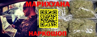 кокаин перу Краснокаменск