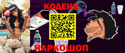 прущие крисы Краснознаменск