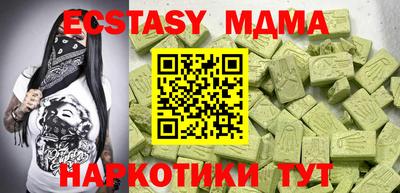 прущие крисы Краснознаменск
