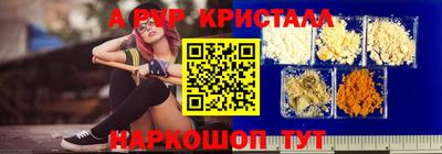 кокаин перу Краснокаменск