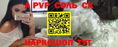 кокаин перу Краснокаменск