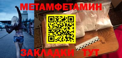 кокаин перу Краснокаменск