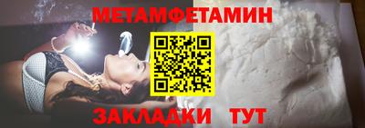прущие крисы Краснознаменск