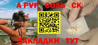 прущие крисы Краснознаменск