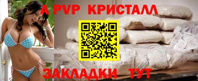прущие крисы Краснознаменск