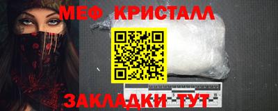 прущие крисы Краснознаменск