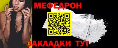 кокаин перу Краснокаменск