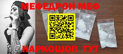 прущие крисы Краснознаменск