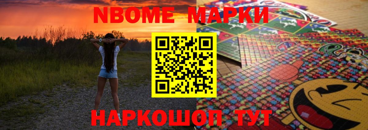 Еманжелинск  LSD-25 экстази ecstasy  Вход с VPN  ЛСД экстази кислота 