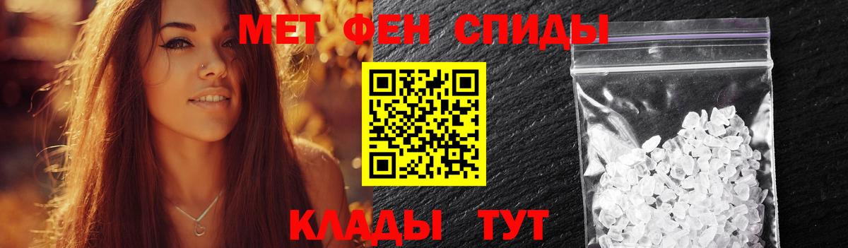 Первитин Декстрометамфетамин 99.9% Еманжелинск