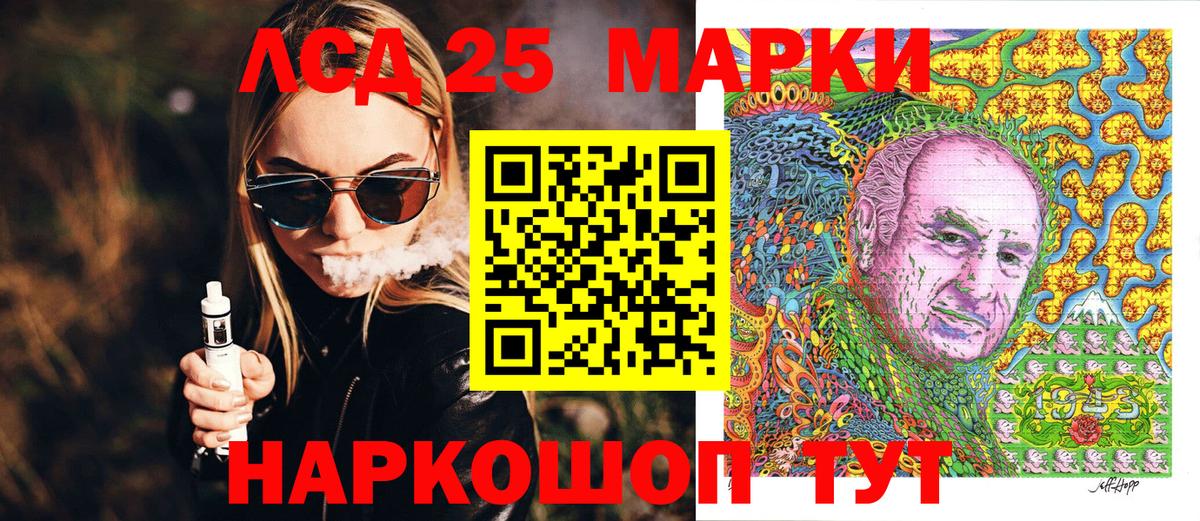 Марки NBOMe 1500мкг  Марки NBOMe 1500мкг  Вход с VPN  Еманжелинск 