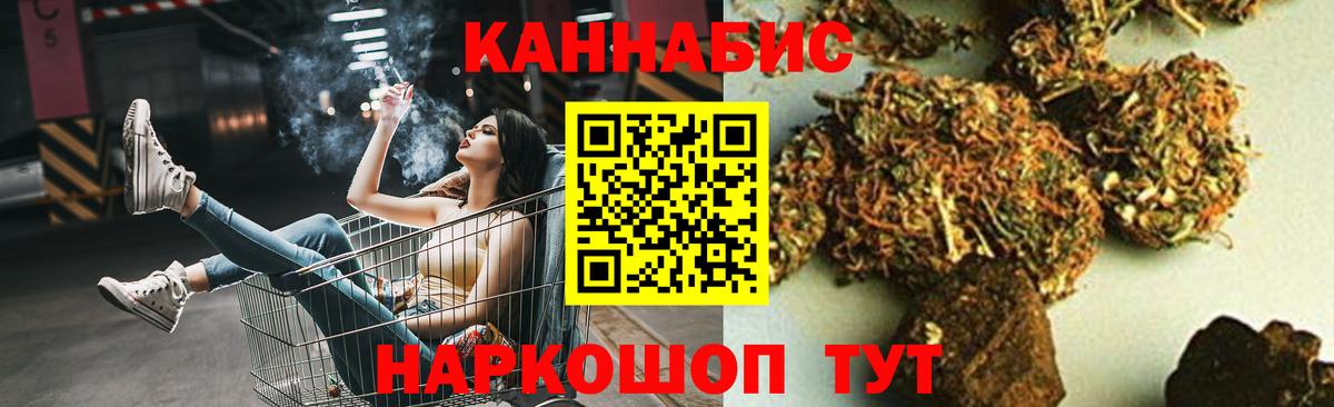 Шишки марихуана White Widow Еманжелинск